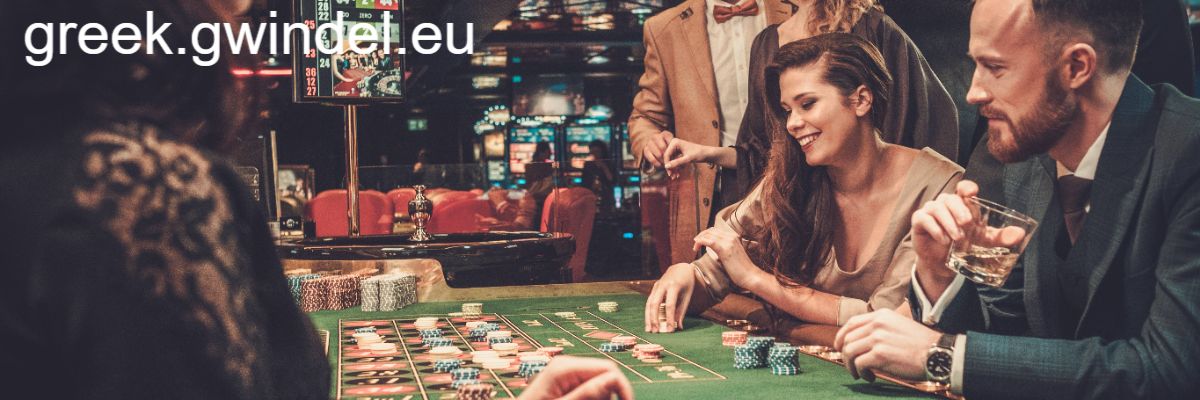greek.gwindel.eu